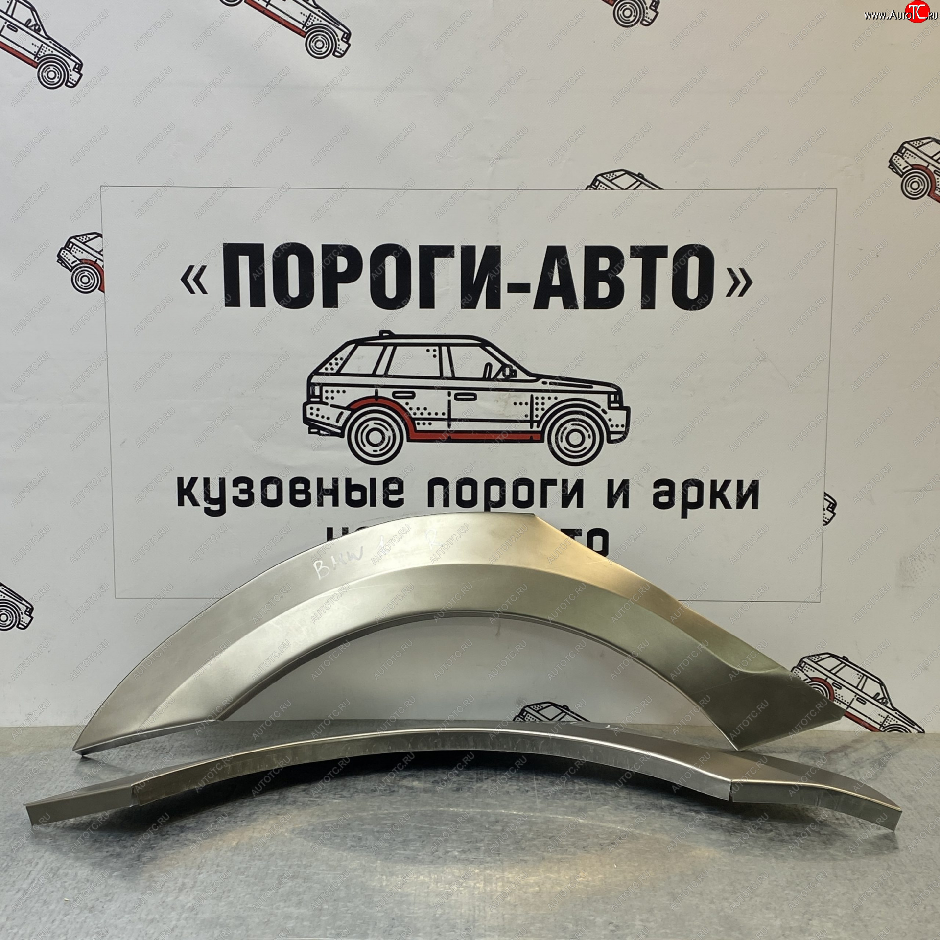 4 299 р. Комплект ремонтных внешних арок Пороги-Авто  BMW 1 серия (E87,  E82,  E81,  F21,  F20,  F52,  F40) (Холоднокатаная сталь 0,8 мм)  с доставкой в г. Краснодар