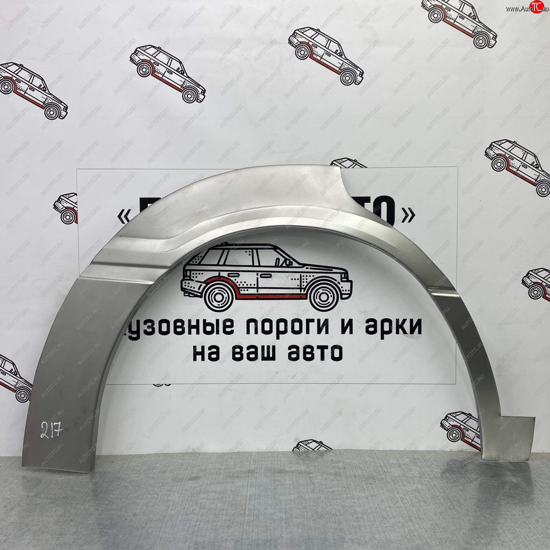 4 299 р. Комплект ремонтных внешних арок Пороги-Авто  Toyota Mark 2  X100 (1996-2000) седан (Холоднокатаная сталь 0,8 мм)  с доставкой в г. Краснодар