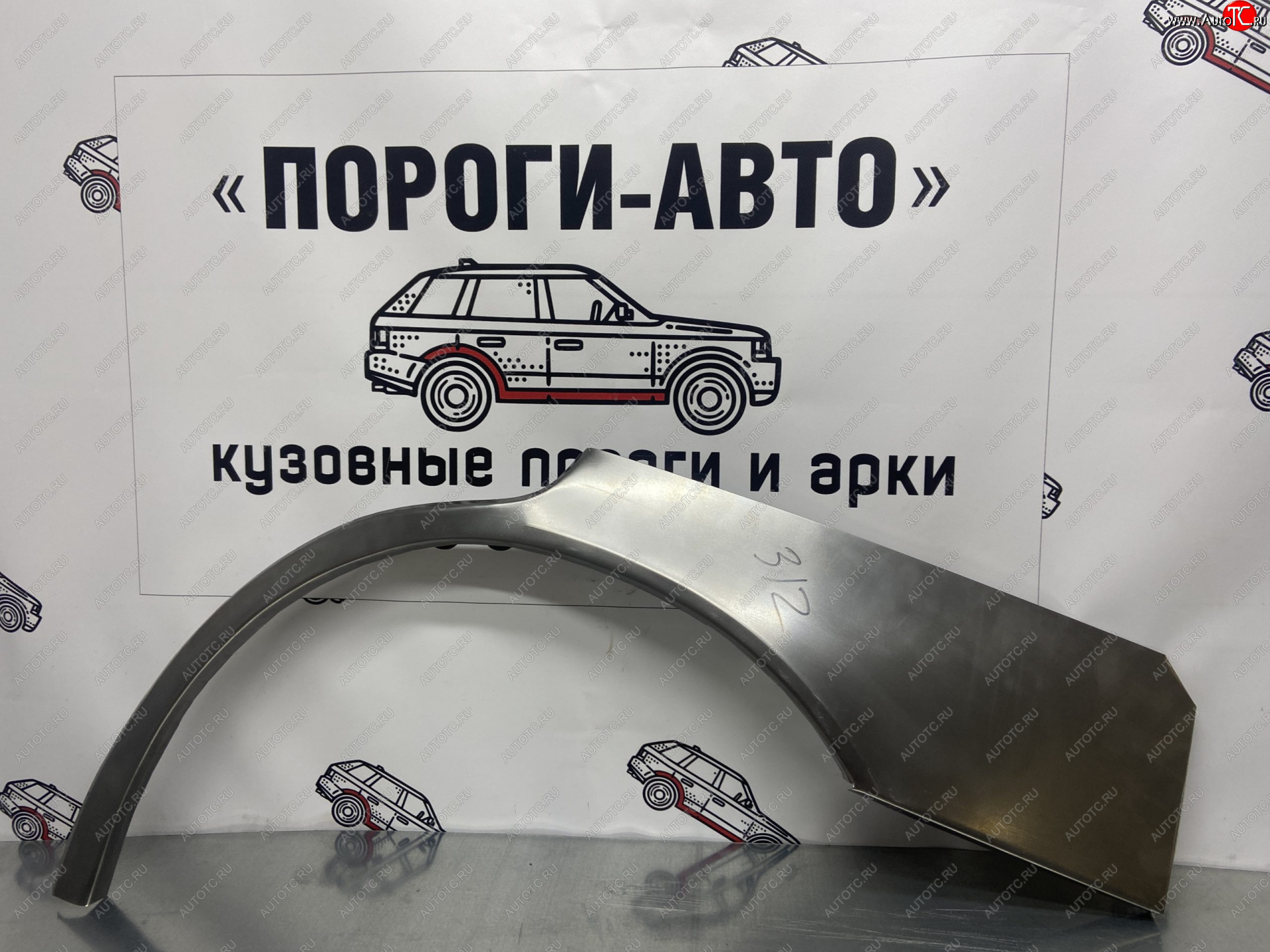 4 299 р. Комплект ремонтных внешних арок Пороги-Авто  Toyota Camry  V10 (1982-1986) (Холоднокатаная сталь 0,8 мм)  с доставкой в г. Краснодар