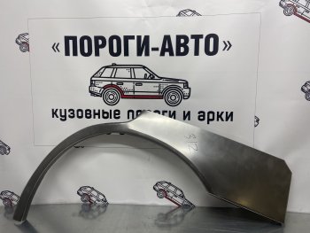 Левая внешняя ремонтная арка Пороги-Авто Toyota (Тойота) Camry (Камри)  V10 (1982-1986) V10  (Холоднокатаная сталь 0,8 мм)