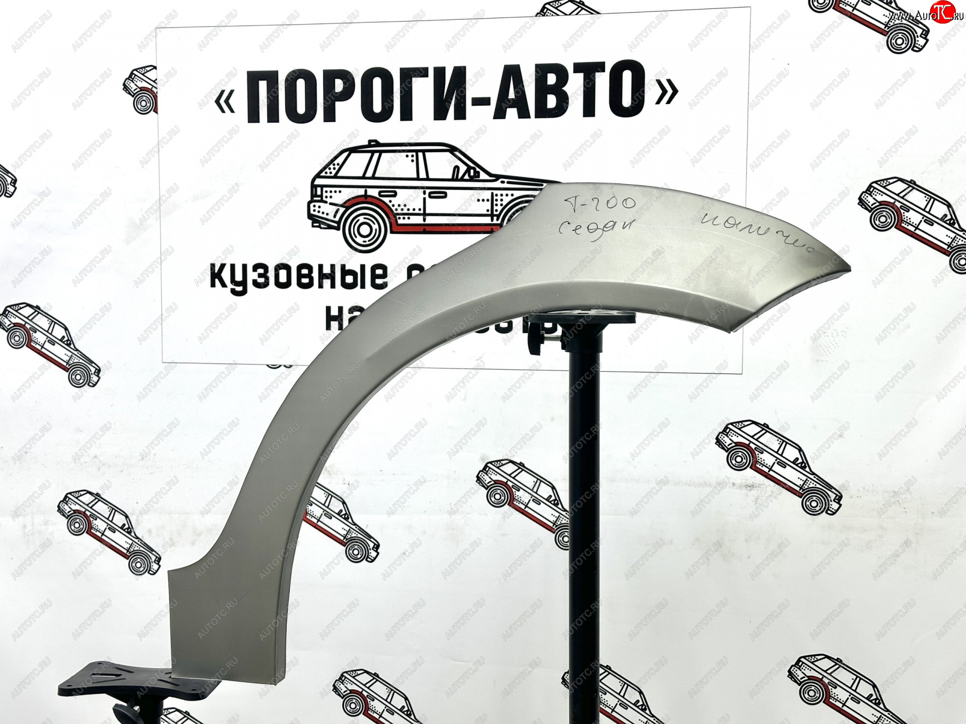 4 299 р. Комплект внешних ремонтных арок Пороги-Авто  Chevrolet Aveo  T200 (2002-2008) хэтчбек 5 дв, седан (Холоднокатаная сталь 0,8 мм)  с доставкой в г. Краснодар