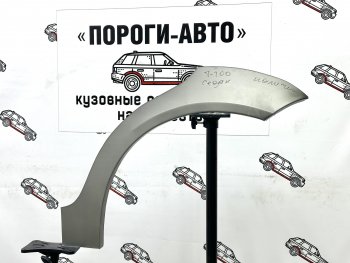 Левая внешняя ремонтная арка Пороги-Авто Chevrolet (Шевролет) Aveo (Авео)  T200 (2002-2008) T200 хэтчбек 5 дв, седан  (Холоднокатаная сталь 0,8 мм)