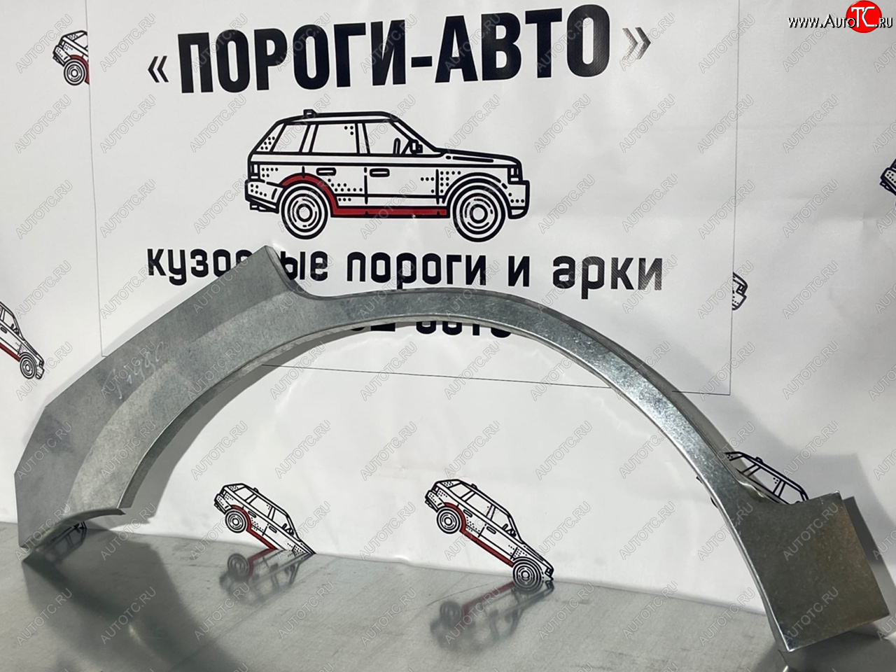 4 549 р. Комплект ремонтных арок задних крыльев Пороги-Авто Chery Tiggo T11 дорестайлинг (2005-2013) (Холоднокатаная сталь 0,8 мм)  с доставкой в г. Краснодар