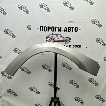 Правая передняя ремонтная арка Пороги-Авто Ford (Форд) Ranger (Ренджер) (2003-2007) рестайлинг  (Холоднокатаная сталь 0,8 мм)