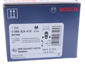 1 429 р. Колодки тормозные задние BOSCH KIA Cerato 1 LD седан дорестайлинг (2003-2007)  с доставкой в г. Краснодар. Увеличить фотографию 4