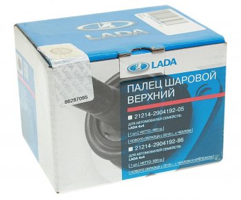 1 149 р. Опора шаровая нижняя LADA Лада нива 4х4 2121 3 дв. 1-ый рестайлинг (2019-2021)  с доставкой в г. Краснодар. Увеличить фотографию 3