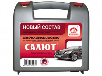 Аптечка автомобильная САЛЮТ (Приказ 1080Н) ФЭСТ Honda Spike (2006-2025)