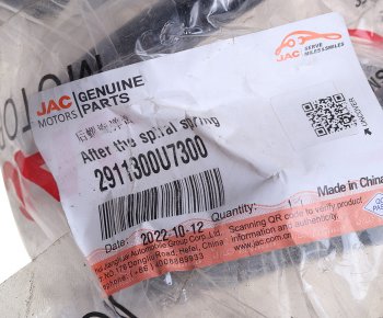 2 499 р. Пружина задней подвески JAC  JAC J7 (2020-2025) лифтбэк  с доставкой в г. Краснодар. Увеличить фотографию 4