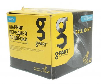 549 р. Опора шаровая передняя нижняя G-PART ГАЗ 31105 Волга дорестайлинг (2003-2007)  с доставкой в г. Краснодар. Увеличить фотографию 3