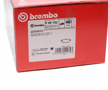 11 799 р. Колодки тормозные передние (4шт.) BREMBO Mercedes-Benz GL class X166 дорестайлинг (2012-2016)  с доставкой в г. Краснодар. Увеличить фотографию 4