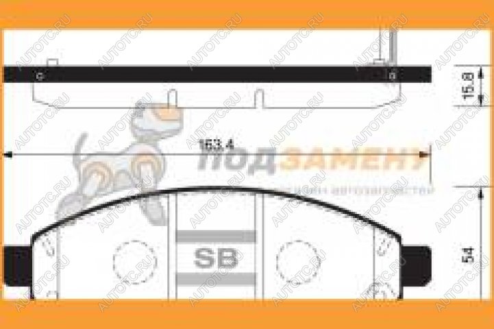 2 199 р. Колодки тормозные передние (4шт.) SANGSIN Nissan Pathfinder R50 дорестайлинг (1995-1999)  с доставкой в г. Краснодар