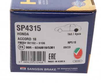 1 859 р. Колодки тормозные задние (4шт.) SANGSIN Honda Accord CS купе дорестайлинг (2008-2010)  с доставкой в г. Краснодар. Увеличить фотографию 3