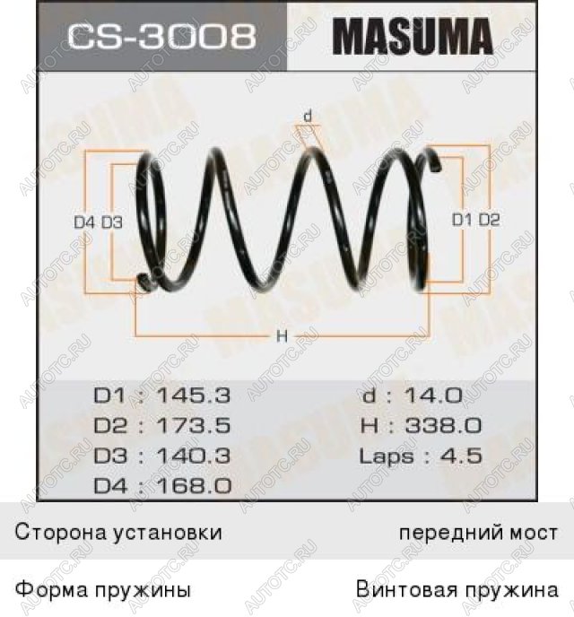 2 599 р. Пружина передней подвески MASUMA  CITROEN C3  FC/FN (2002-2009) хэтчбэк  с доставкой в г. Краснодар