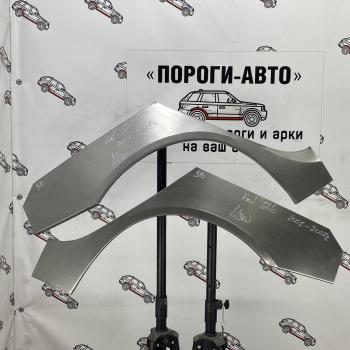 Ремонтные арки задних крыльев (Правая арка) Пороги-Авто Fiat (Фиат) Stilo (Стило) (2001-2007) ()