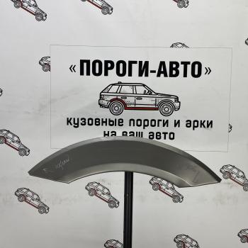 2 199 р. Ремонтные арки задних крыльев (Левая арка) короткая база Пороги-Авто Mercedes-Benz Sprinter W906 (2006-2013) (холоднокатаная сталь 0,8мм)  с доставкой в г. Краснодар. Увеличить фотографию 1