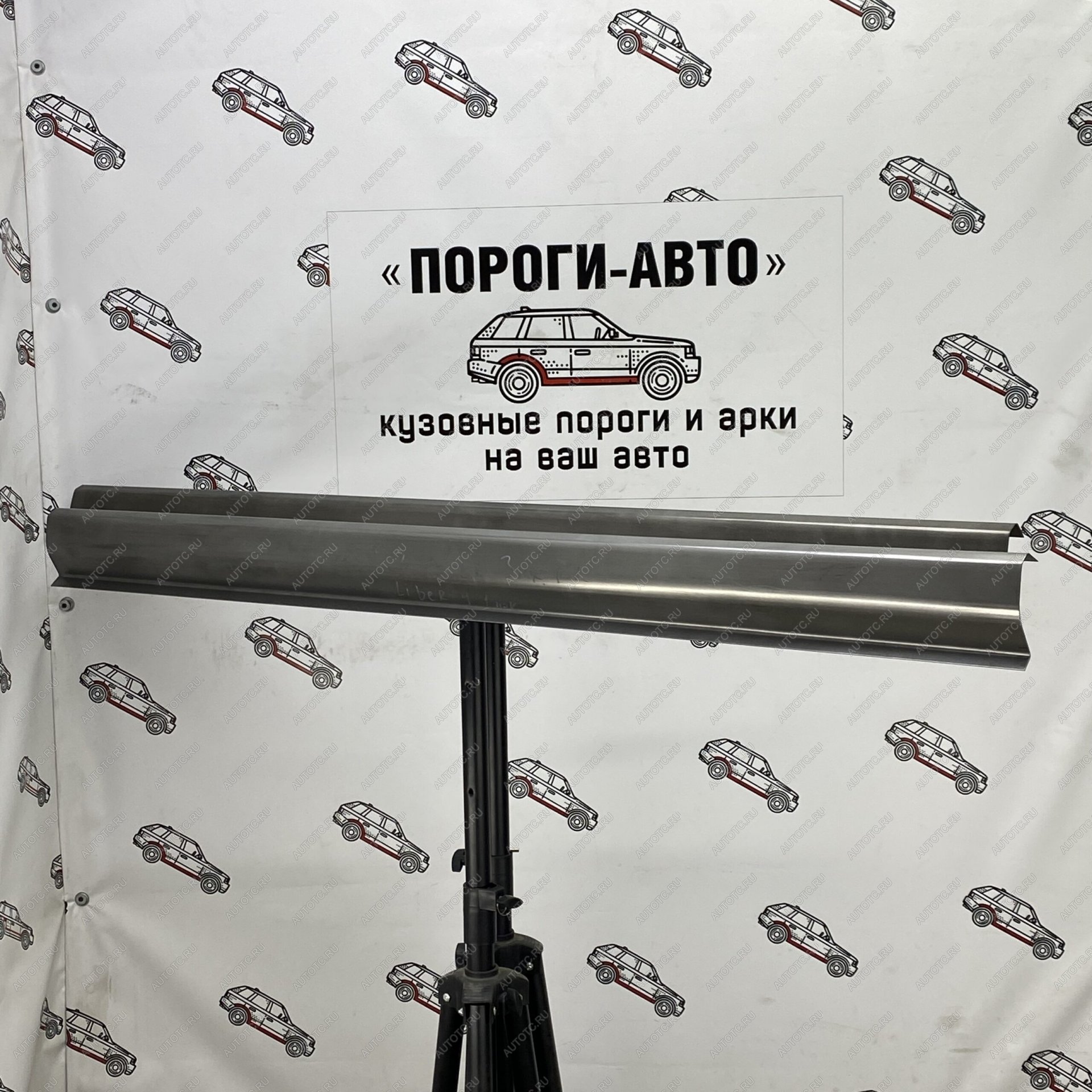 3 899 р. Комплект порогов (Ремкомплект) Пороги-Авто  Jeep Cherokee  KK (2007-2014) (холоднокатаная сталь 1мм)  с доставкой в г. Краснодар