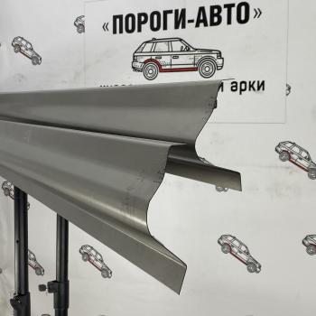 Комплект порогов (Ремкомплект) Пороги-Авто  C5 ( X40,  RD,  RW), C5 Aircross  (холоднокатаная сталь 1мм)