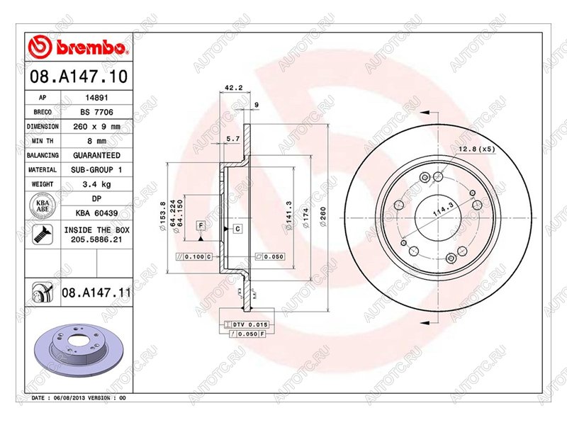 3 199 р. Диск тормозной задний Ø260 BREMBO  Honda Civic ( FN,  FK,FN) (2005-2012) купе дорестайлинг, купе рестайлинг, хэтчбэк 5 дв. рестайлинг  с доставкой в г. Краснодар