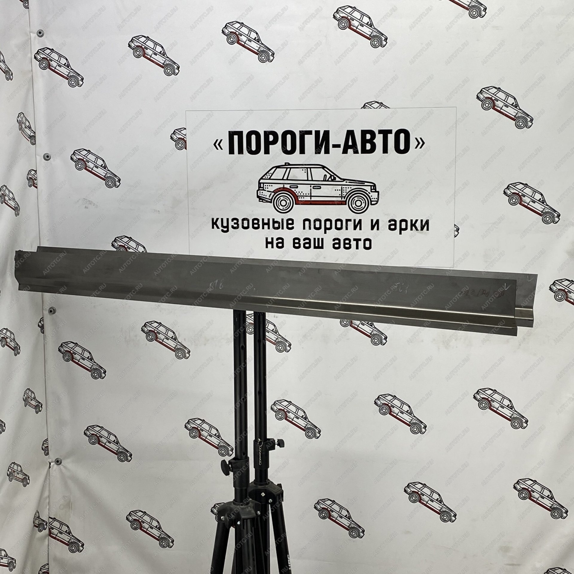 3 899 р. Комплект ремонтных порогов (ответная часть) Пороги-Авто Mitsubishi Pajero 4 V90 2-ой рестайлинг (2014-2020) (холоднокатаная сталь 1мм)  с доставкой в г. Краснодар