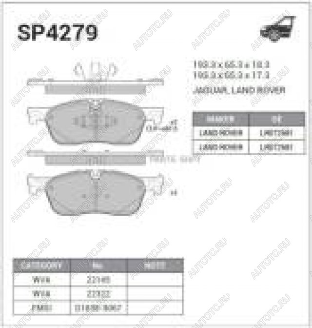 4 399 р. Колодки тормозные передние (4шт.) SANGSIN  Land Rover Discovery Sport  L550 (2014-2024) дорестайлинг, рестайлинг  с доставкой в г. Краснодар