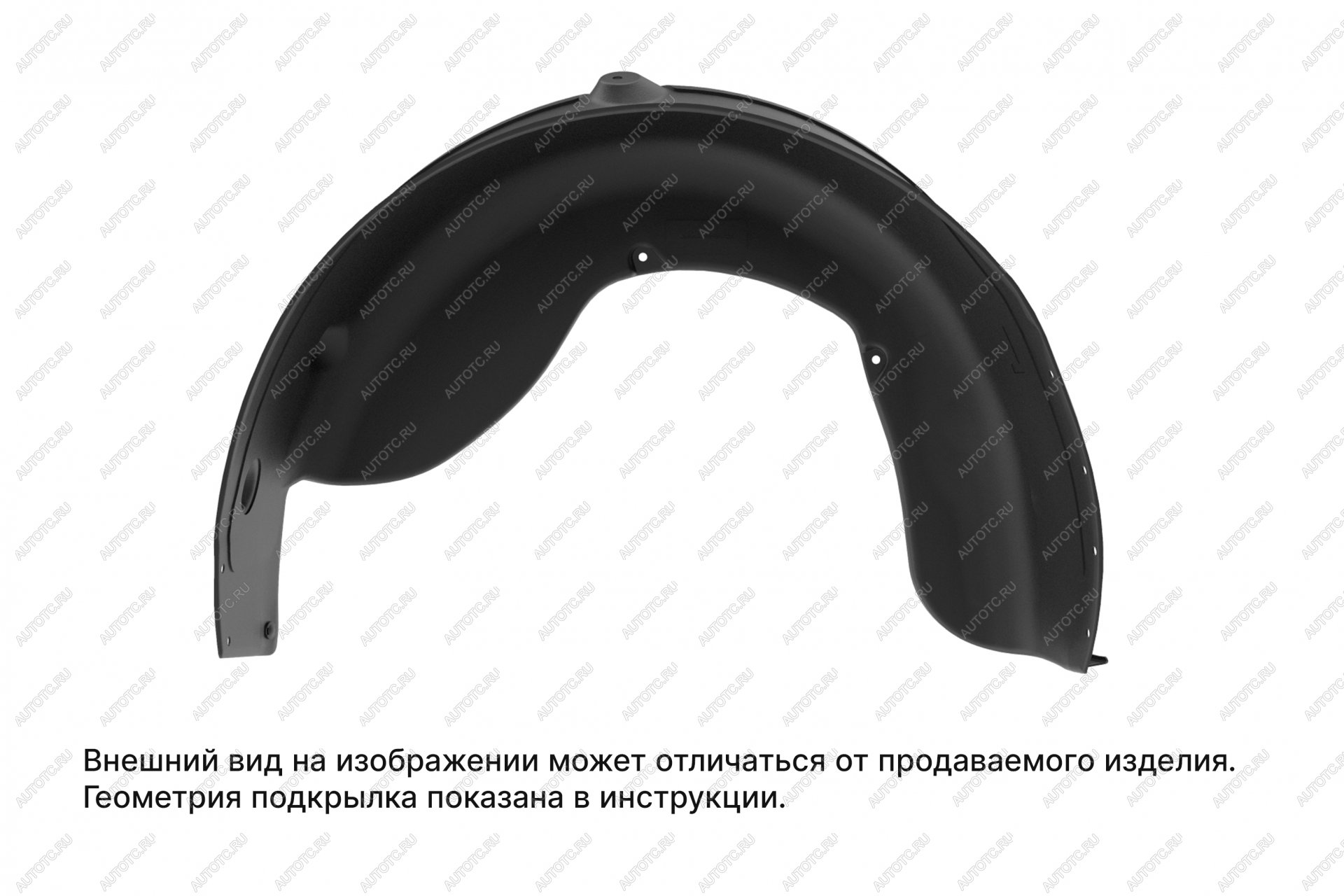 1 879 р. Подкрылок (задний левый) TOTEM  Москвич 3  DA21 (2022-2025)  с доставкой в г. Краснодар