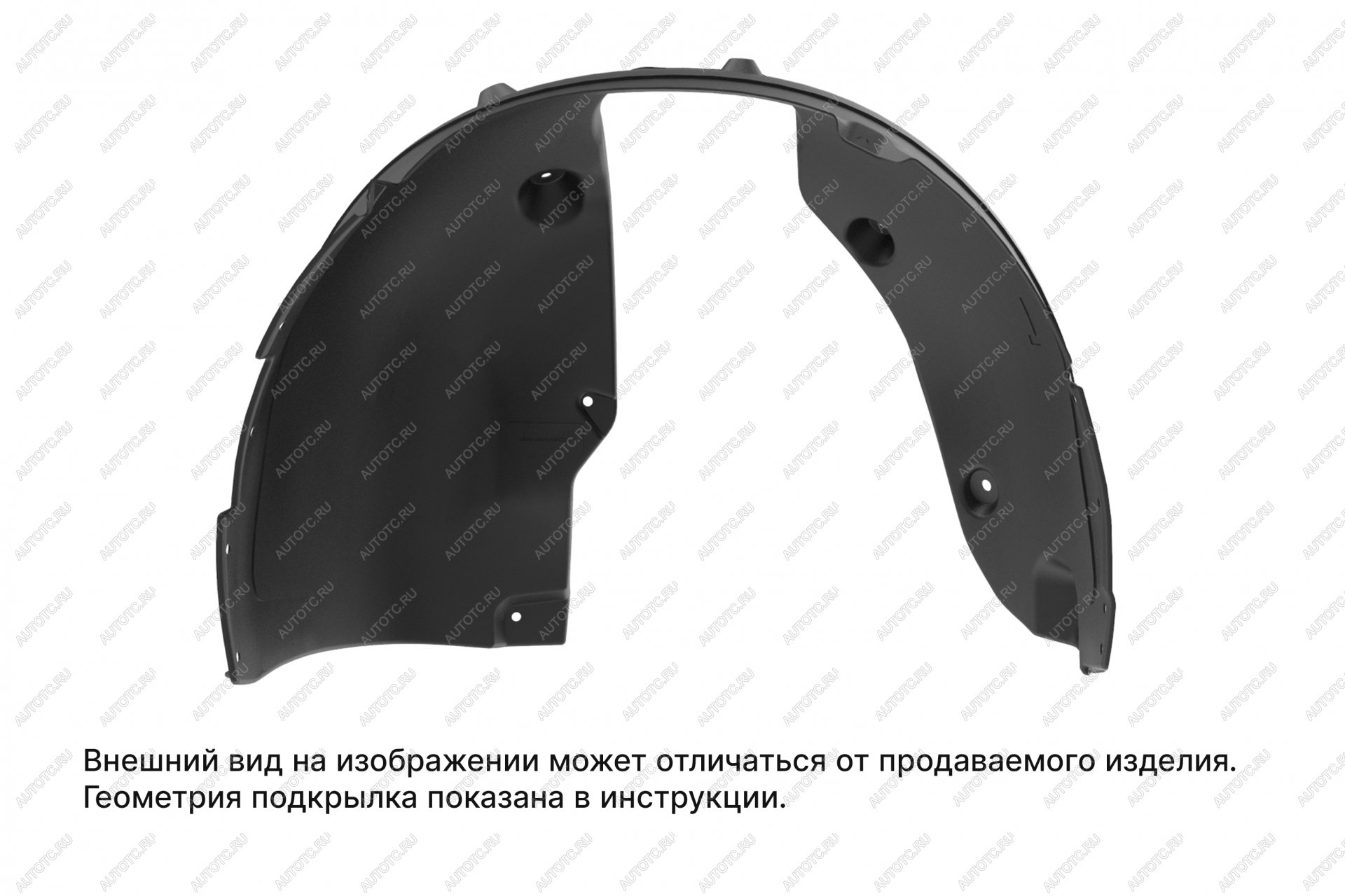 1 879 р. Подкрылок (передний левый) TOTEM  Москвич 3  DA21 (2022-2025)  с доставкой в г. Краснодар