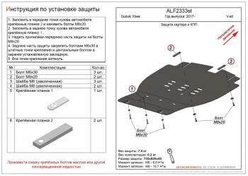 алюминий 4 мм 13024р