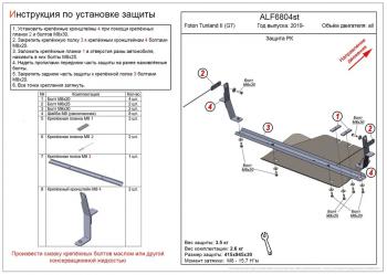 алюминий 3 мм 8748р