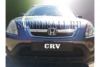 Зимняя заглушка решетки радиатора Стрелка11 Honda CR-V RD4,RD5,RD6,RD7,RD9  дорестайлинг (2001-2004) ()