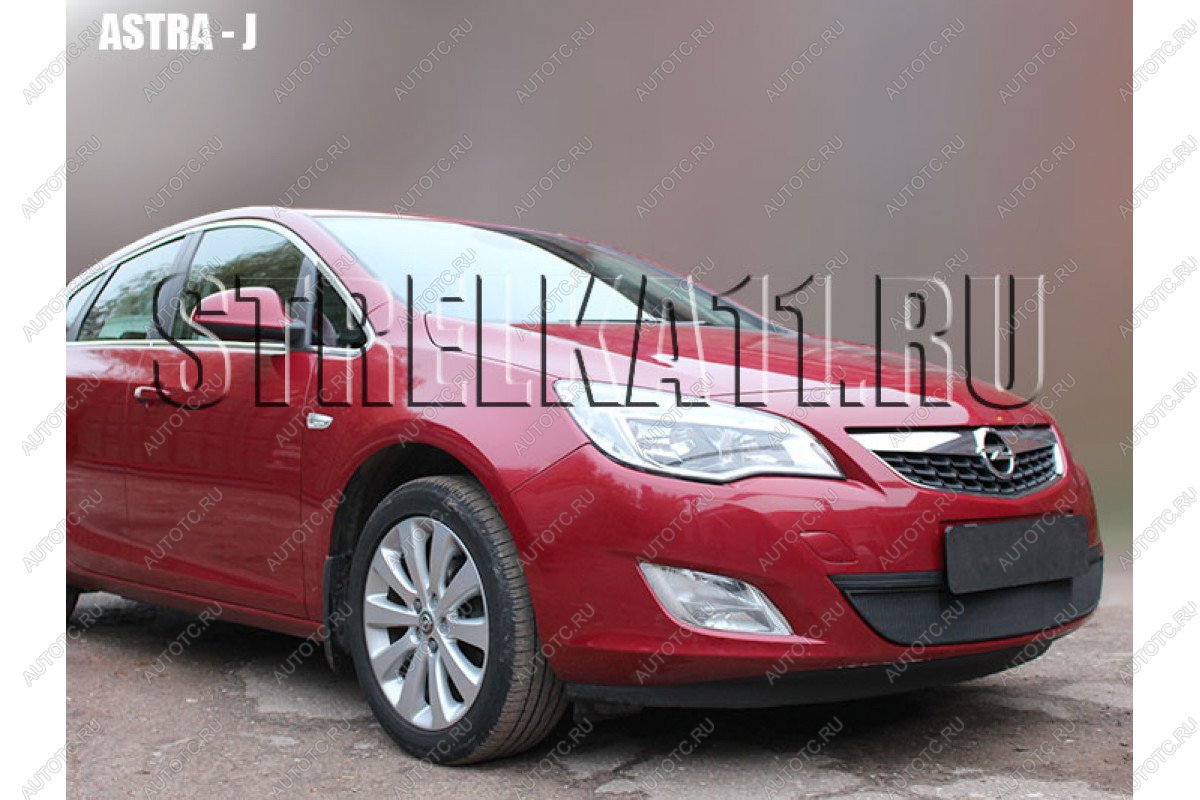 799 р. Зимняя заглушка решетки радиатора Стрелка11  Opel Astra  J (2009-2012) универсал дорестайлинг, хэтчбек 5 дв. дорестайлинг (черная)  с доставкой в г. Краснодар