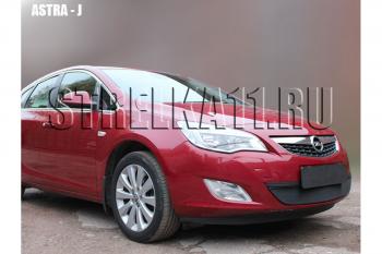 969 р. Зимняя заглушка решетки радиатора Стрелка11  Opel Astra  J (2012-2017) седан рестайлинг, универсал рестайлинг, хэтчбек 5 дв.  рестайлинг (черная)  с доставкой в г. Краснодар. Увеличить фотографию 2