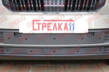 1 459 р. Зимняя заглушка решетки радиатора (низ, 2 части) Стрелка11  Skoda Karoq  NU7 (2020-2025) рестайлинг (черная)  с доставкой в г. Краснодар. Увеличить фотографию 1