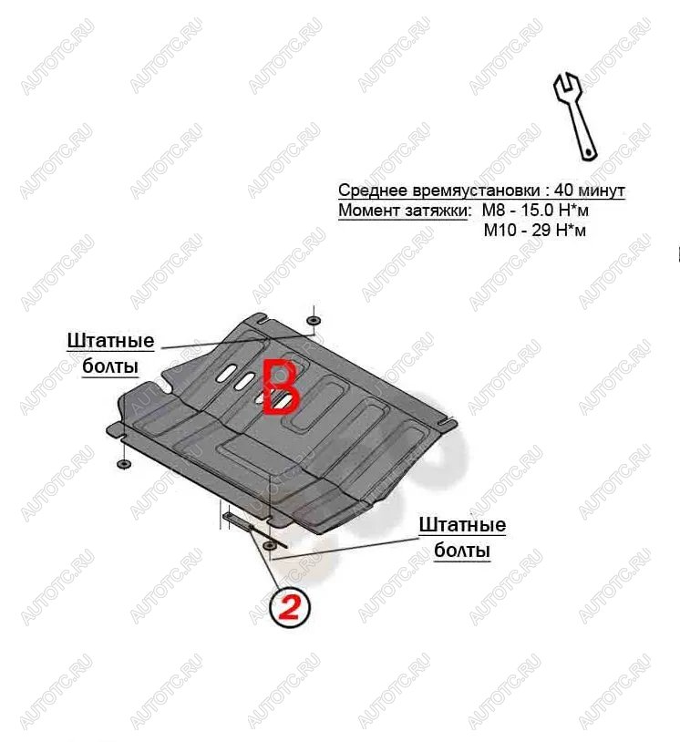 2 189 р. Защита редуктора переднего моста (V-all) ALFECO  Mitsubishi L200  5 KK,KL (2015-2019) дорестайлинг (сталь 2 мм)  с доставкой в г. Краснодар