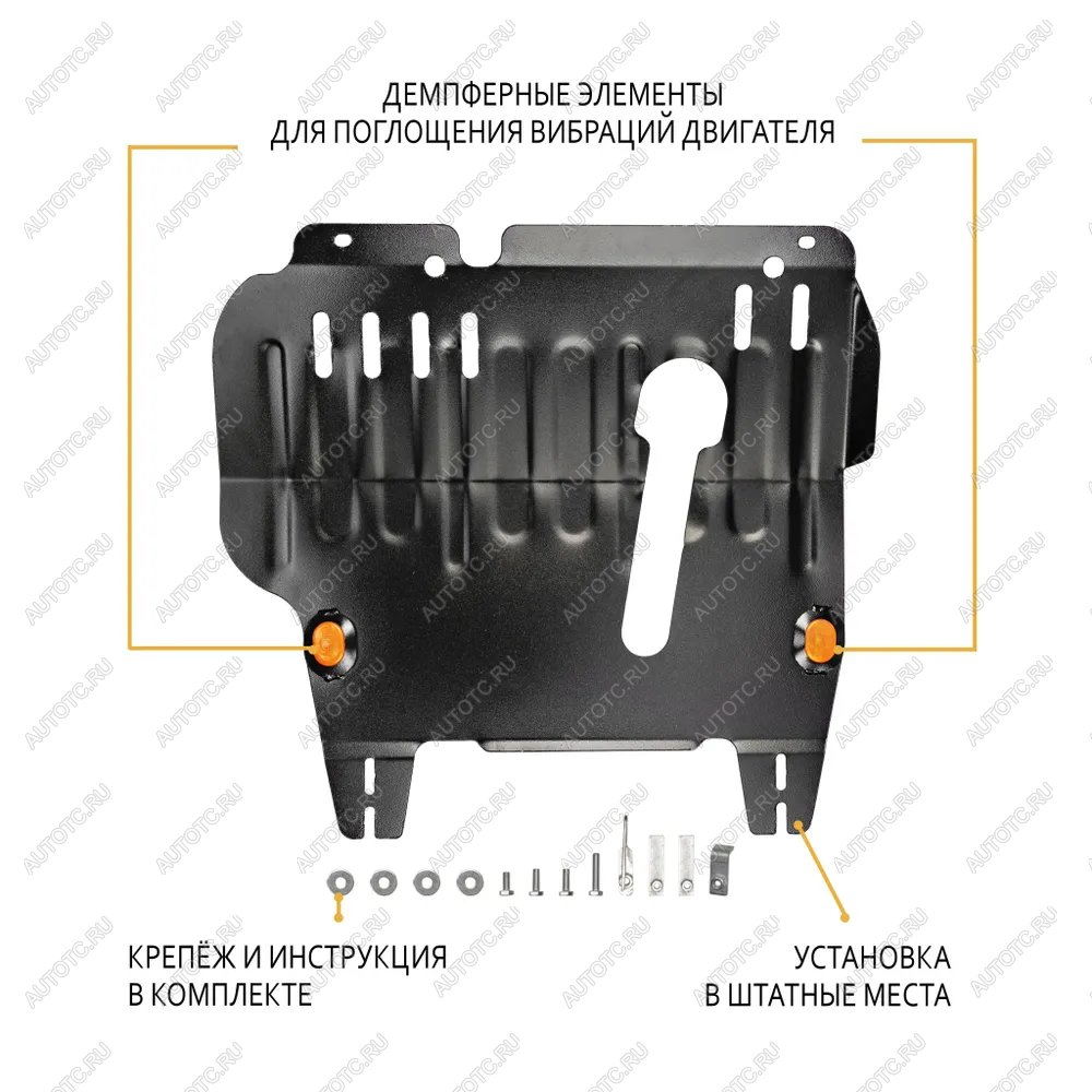 4 549 р. Защита картера и КПП (V-1,4 2WD, 4WD) (увеличенная) ALFECO  Nissan Cube  2 (2002-2008) (сталь 2 мм)  с доставкой в г. Краснодар