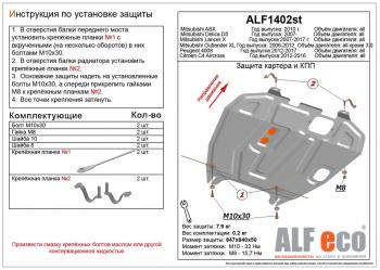 алюминий 7814р