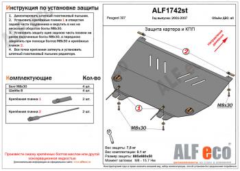 алюминий 10714р