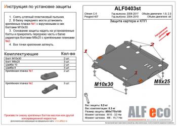 алюминий 11304р