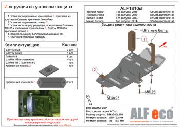 алюминий 4619р