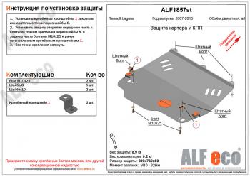 алюминий 9239р