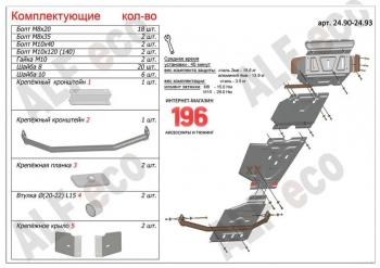 24 799 р. Защита радиатора, картера, редуктора переднего моста, кпп и рк (4 части) (V-all) ALFECO  Toyota Hilux  AN20,AN30 (2011-2016)  2-ой рестайлинг (алюминий 3 мм)  с доставкой в г. Краснодар. Увеличить фотографию 1