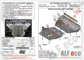 алюминий 6192р