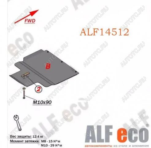 10 699 р. Защита РК (установка невозможна без ALF14511st) (V-2,4; 3,0; 3,5 ;2,5TD ; 2,8TD) ALFECO  Mitsubishi Pajero ( 2 V30/V40 5 дв.,  2 V20,  2 V30/V40) (1991-1999) дорестайлинг, дорестайлинг, рестайлинг, рестайлинг (алюминий 4 мм)  с доставкой в г. Краснодар