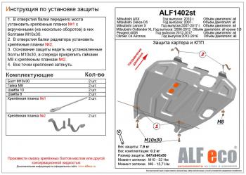 алюминий 4 мм 13073р