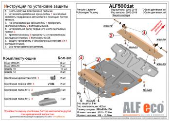 алюминий 4 мм 14744р