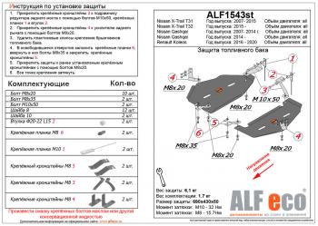 алюминий 4 мм 10714р