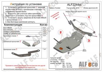 алюминий 4 мм 6192р