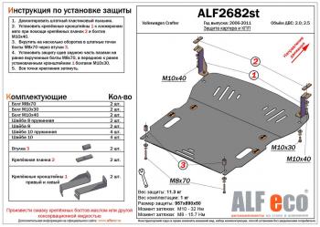 алюминий 4 мм 16317р