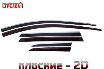 4 899 р. Дефлекторы окон 2D Стрелка11  Haval H6 (2013-2020) (черные)  с доставкой в г. Краснодар. Увеличить фотографию 2