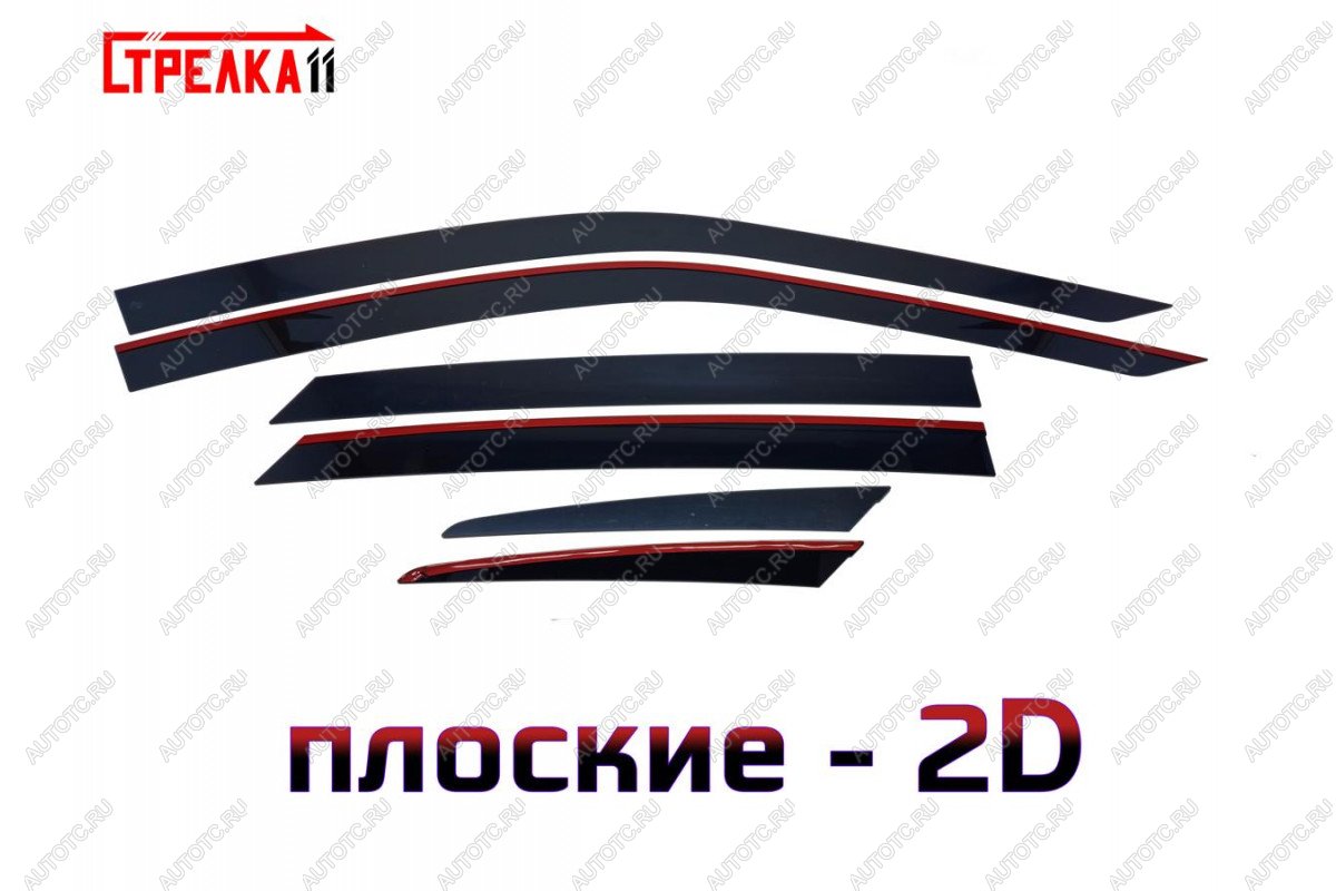 4 899 р. Дефлекторы окон 2D Стрелка11  Geely Tugella  FY11,HPBA4 (2019-2023) дорестайлинг (черные)  с доставкой в г. Краснодар