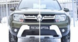 1 279 р. Зимняя заглушка решетки переднего бампера РА  Renault Duster  HS (2015-2021) рестайлинг  с доставкой в г. Краснодар. Увеличить фотографию 3